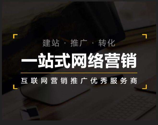 岭东企业如何怎么利用网络推广抓取潜在客户