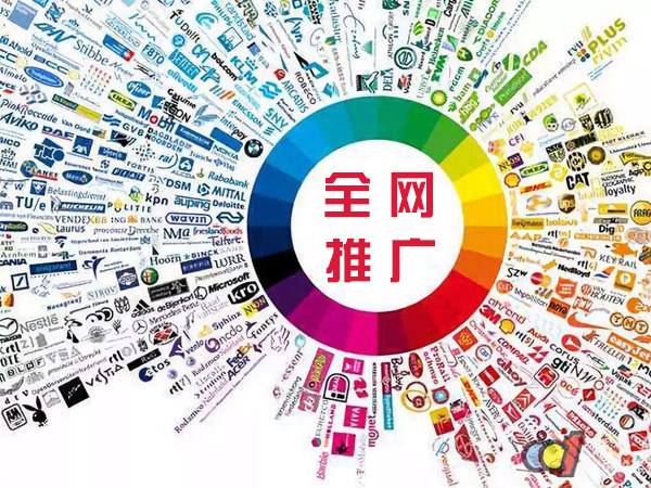 岭东传统企业进行网络营销需要注意的几个基础策略