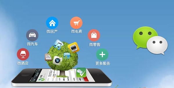 岭东分析企业微信公众号平台开发的优势有哪些？