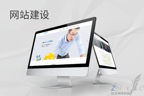 岭东网站建设公司分析网页设计如何提升吸引力