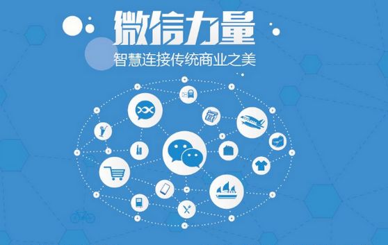 岭东微信开发可以帮助企业解决哪些难题？如何做呢？